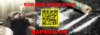 меф Комсомольск-на-Амуре