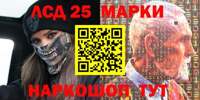 меф Комсомольск-на-Амуре