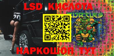 ECSTASY Коммунар