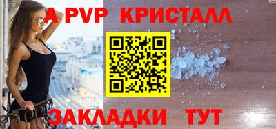 меф Комсомольск-на-Амуре
