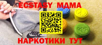 ECSTASY Коммунар