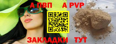 spice Конаково