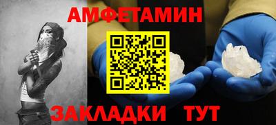 меф Комсомольск-на-Амуре