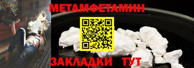 меф Комсомольск-на-Амуре