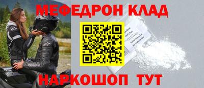 меф Комсомольск-на-Амуре