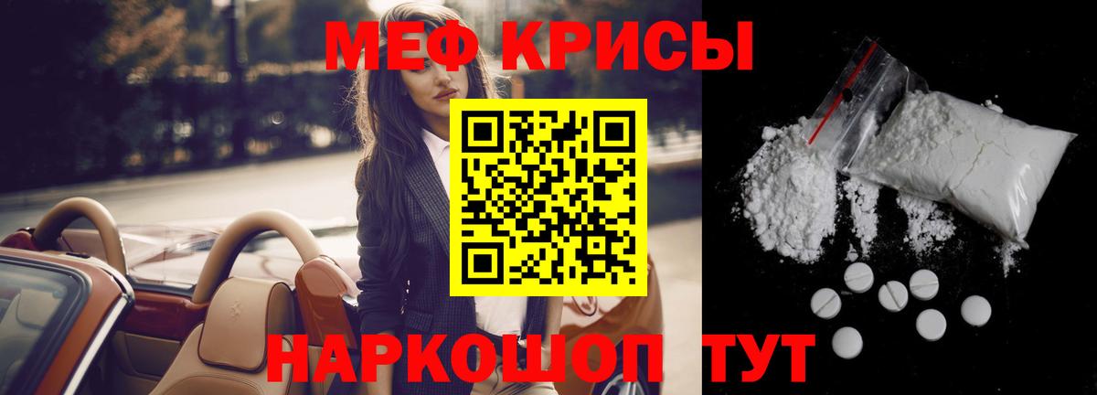 где купить наркоту  МЯУ-МЯУ  Вход с VPN  МЯУ-МЯУ  МЯУ-МЯУ VHQ  МЕФ VHQ  Кинель 