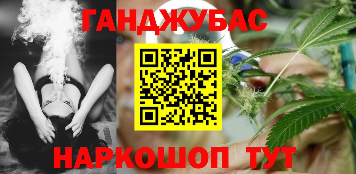 Бошки марихуана сатива Кинель