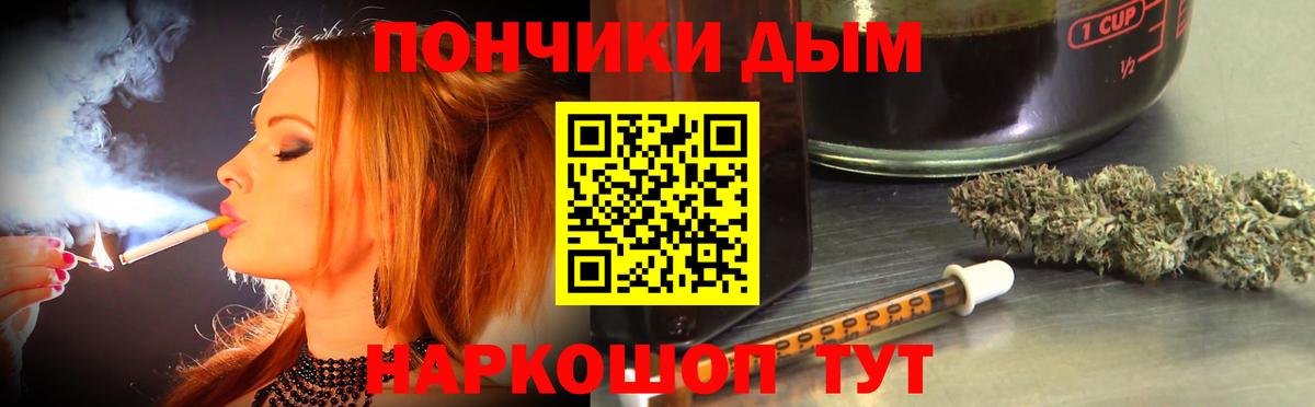 Бошки Шишки OG Kush  МАРИХУАНА White Widow  Кинель  Вход с VPN  МАРИХУАНА тримм 